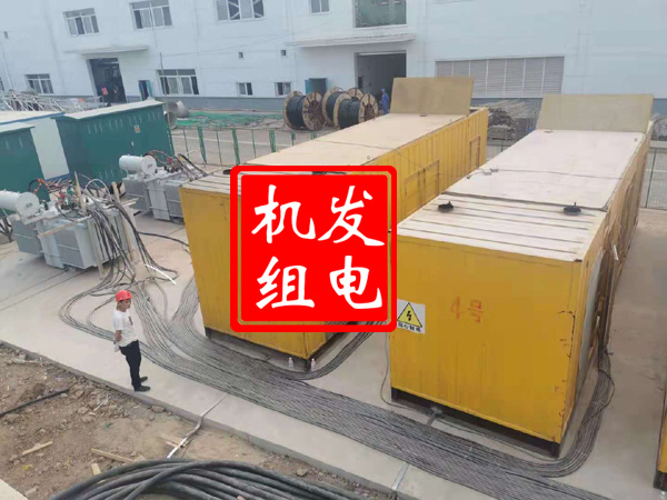 白城发电机租赁必备常识