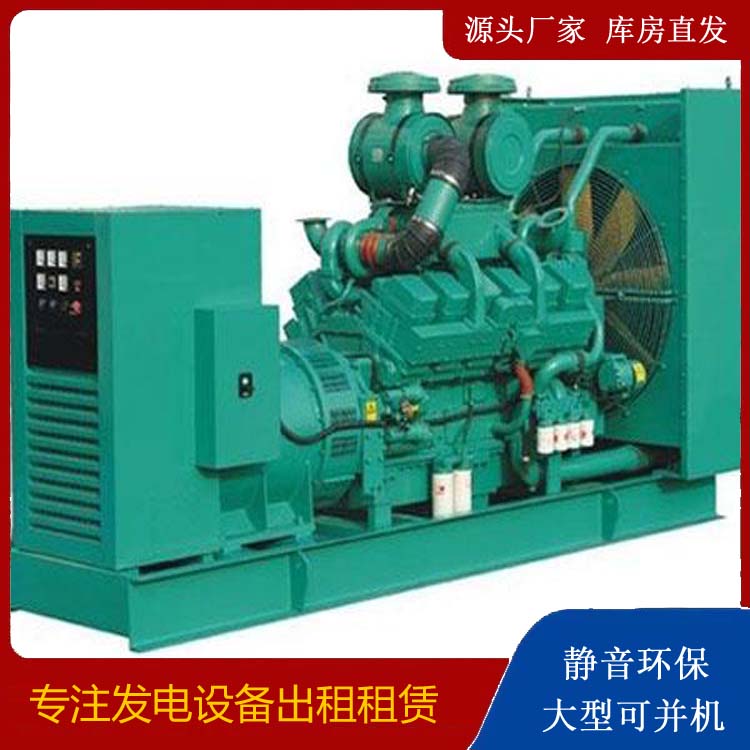 白城租赁发电机