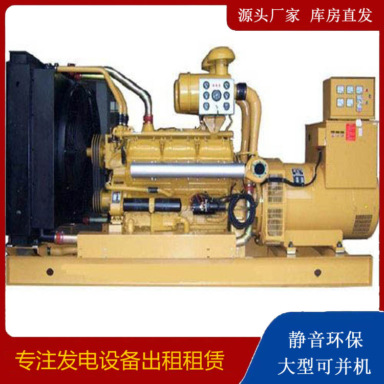 白城出租发电机