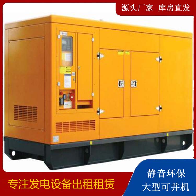 白城出租发电机要注意损伤柴油发电机的启动方式