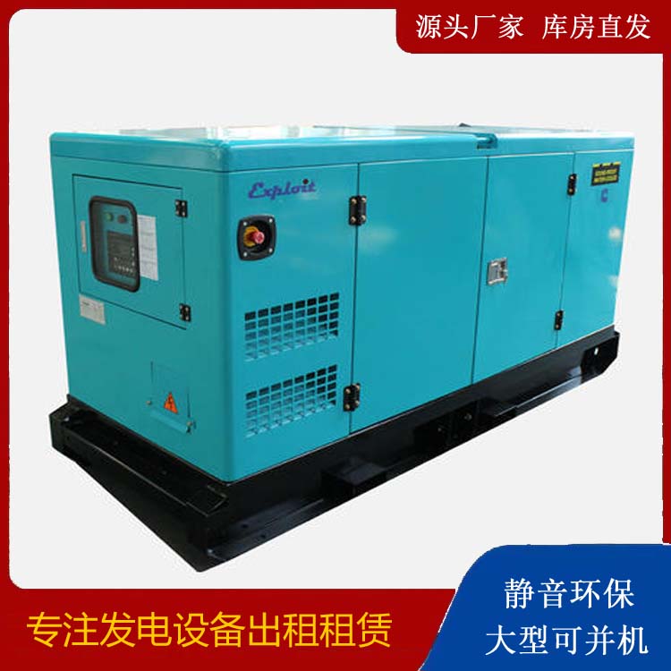 白城租赁发电机