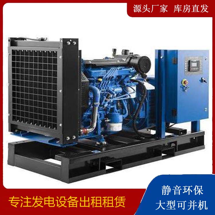 白城出租发电机
