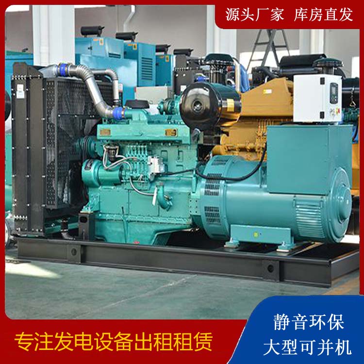 白城出租发电车