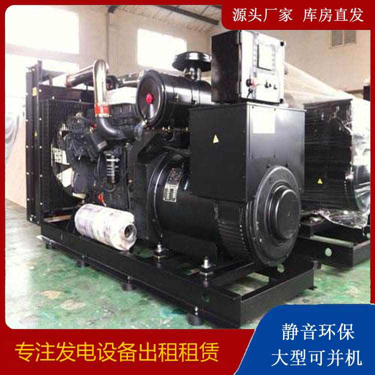 白城出租发电机 为您讲解发电机的工作原理