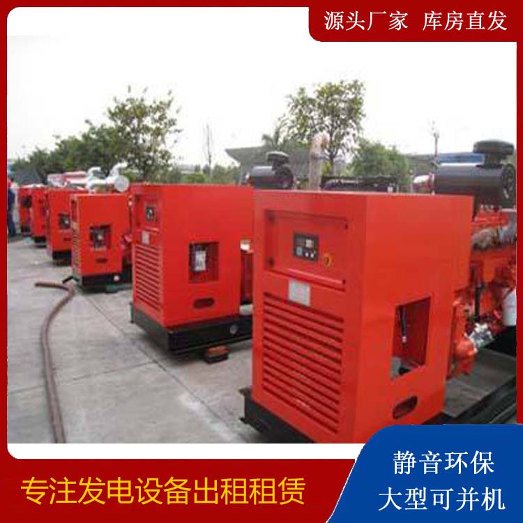 白城出租发电机 进口和国产柴油发电机组有什么不同