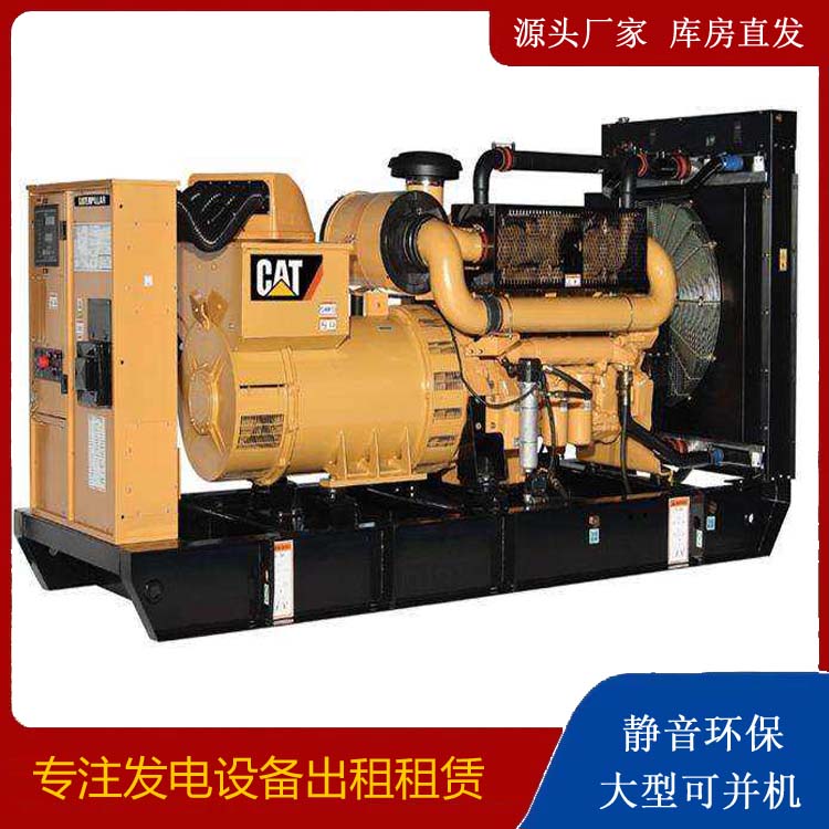 白城租赁发电机 柴油发电机组运行前检查哪些重要部件