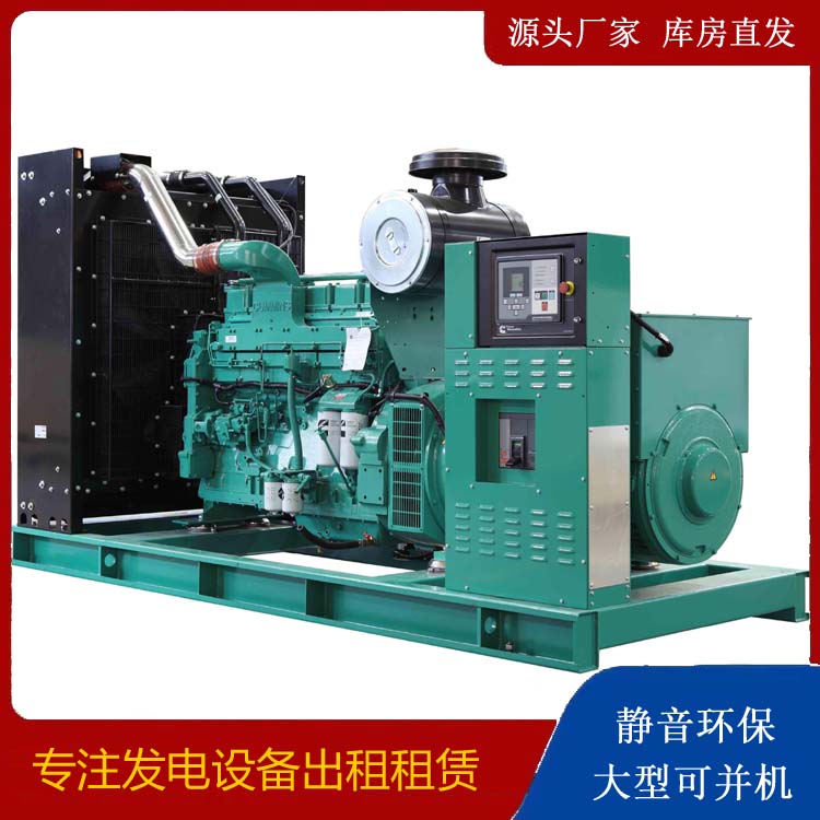 白城租赁发电机 柴油发电机喷油嘴卡死的原因及处理方法