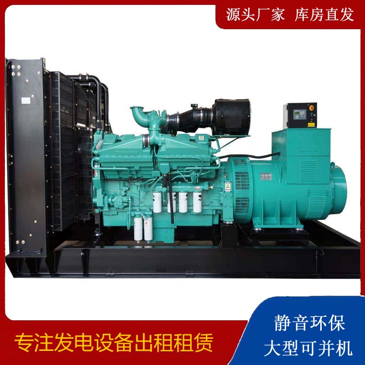 白城租赁发电机 柴油发电机组备件的清洗方法