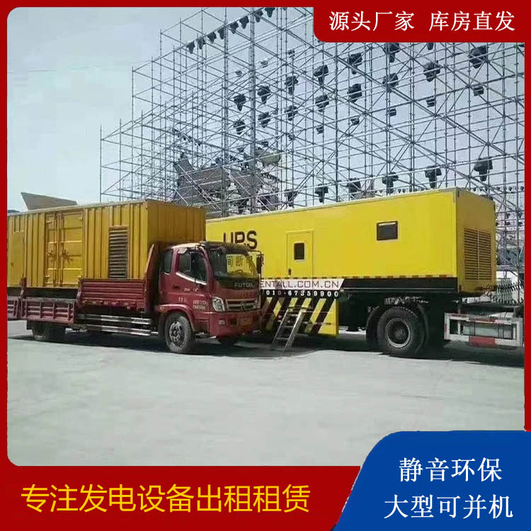 白城有哪些常见的发电机组输出电压类型?